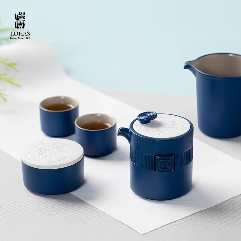 

LuBao Portable Kung Fu Tea Travel Set