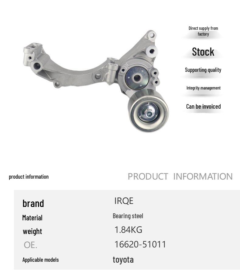 IRQE Tensioner Pulley 16620-51011 for Land Cruiser J200 - In Stock