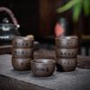Yixing Purple Sand Teacup Kung Fu Tea Engraving Characters Zen Tea Blindly Tea Cup Drinking Tea Bowl Office Tea Set Tea Cup