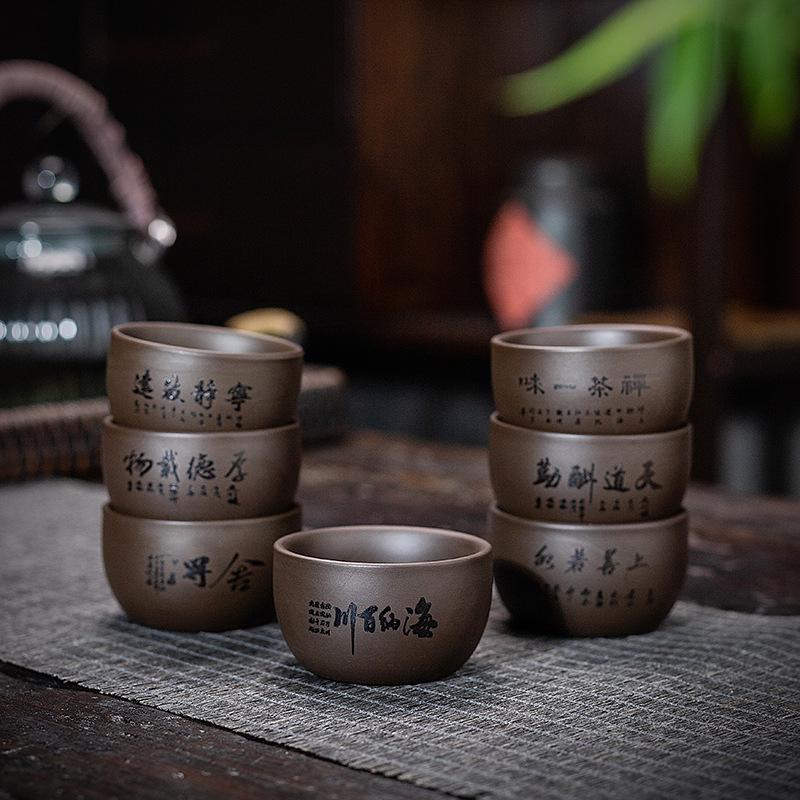 Yixing Purple Sand Teacup Kung Fu Tea Engraving Characters Zen Tea Blindly Tea Cup Drinking Tea Bowl Office Tea Set Tea Cup