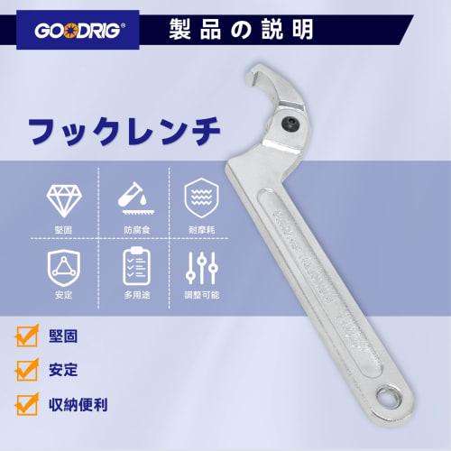 GOODRIG Hook Wrench, Vehicle Height Adjustment Hook Wrench, C-Type Wrench, Lock Nut Wrench, Adjustable Size (S)