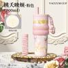 Flower series thermos cup children's large-capacity coffee cup straw cup accompanying cup Bingba water cup