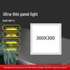 Guan An LED Flat Panel Light for Integrated Ceilings