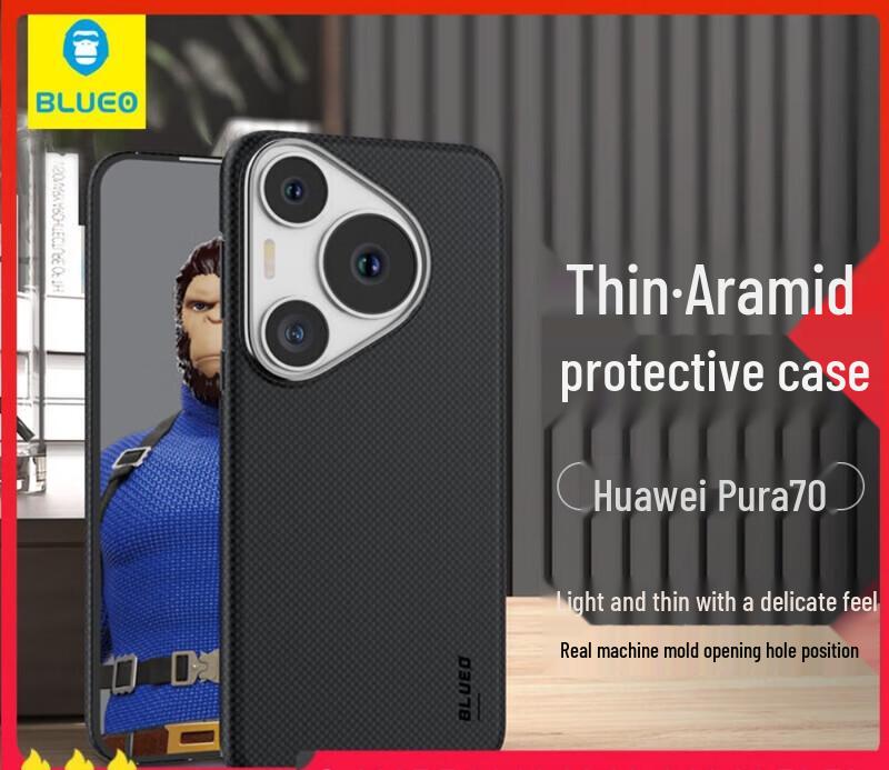 

Aramid Fiber Magnetic Case for Huawei Pura70 Pro