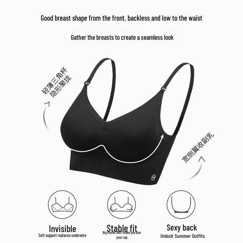 Elegant U-Shaped Backless Bra with Built-In Pads - Seamless Gathered Vest for Small-Chested Women.