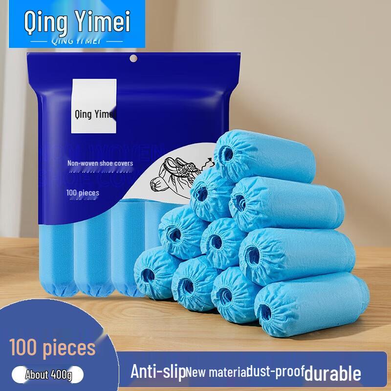 Qingyimei Толстые нетканые чехлы для домашней обуви