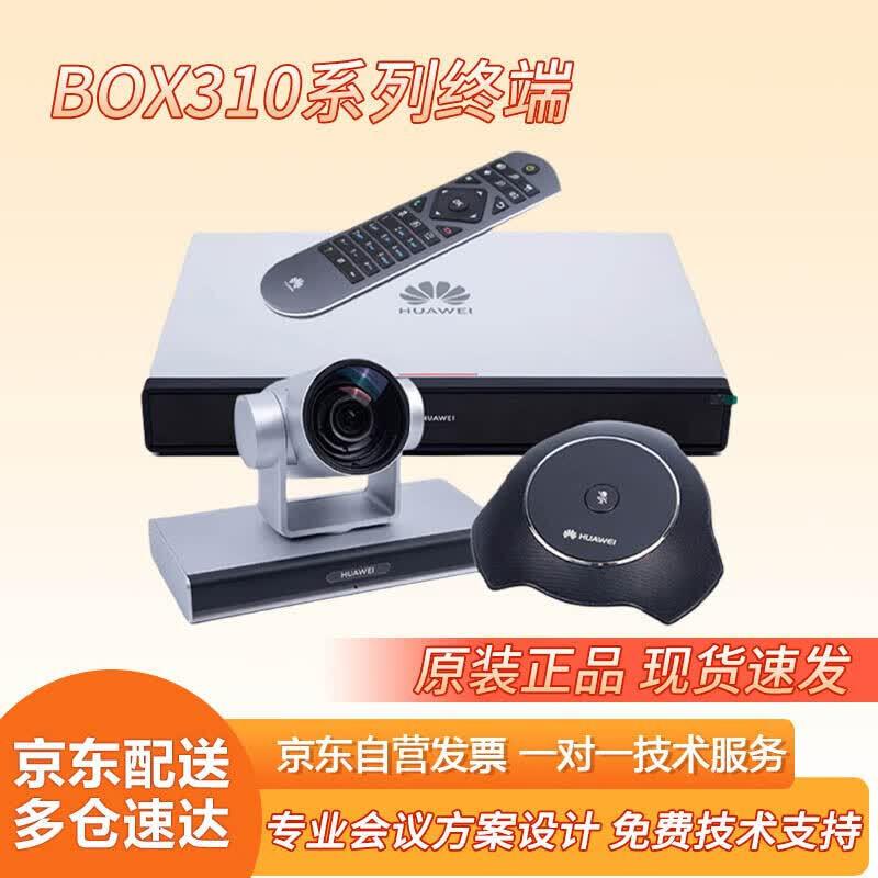 Huawei Enterprise IT Solutions (CN version)