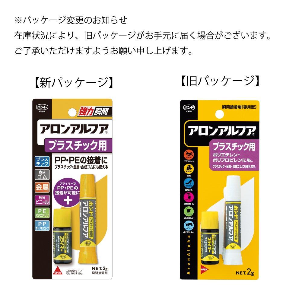 Konishi Aron Alpha Adeziv Plastic 2g