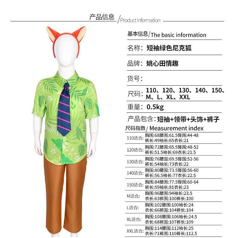 Zootopia Judy Rabbit Police Women's Children's Men's Cosplay Costume Festival Play Adult