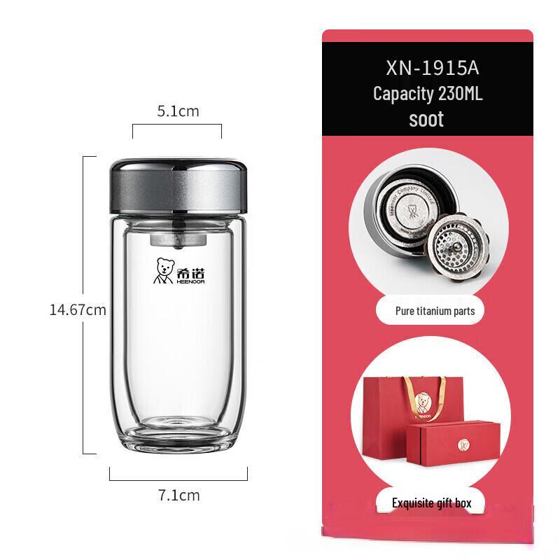 Xinor Double-Layer Insulated Glass Travel Mug