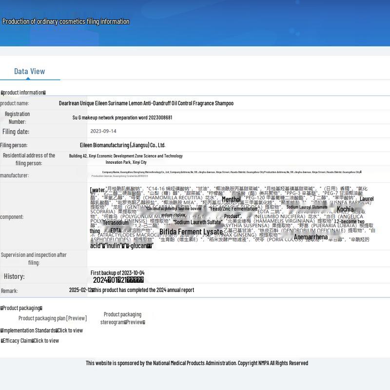 Dear Lrean Volumizing Oil Control Fragrance Shampoo
