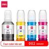 Deli DBH-002A Original Ink Cartridge Set