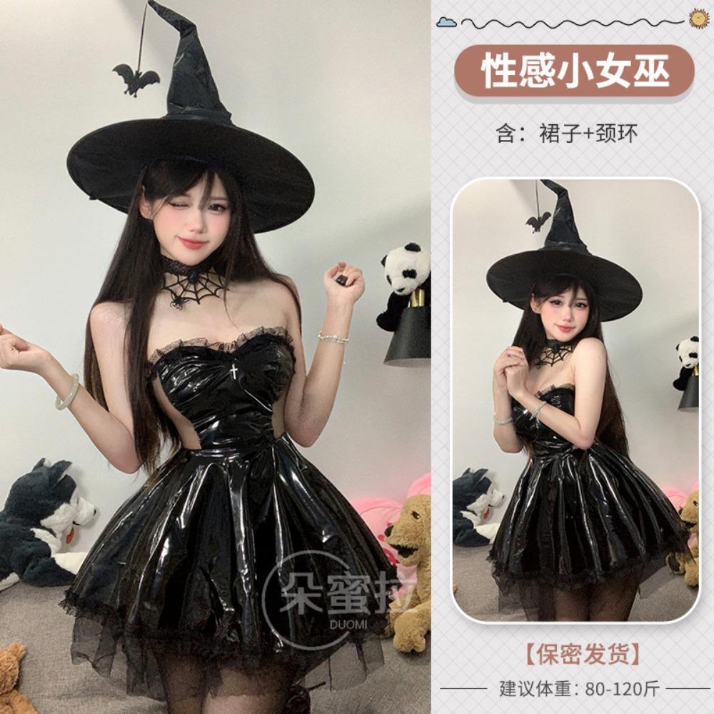 Domila Halloween Dark Night Patent Leather Cosplay Witch Suit Sex Sexy Underwear Premium Sex Clothes