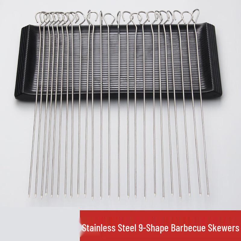 ZISIZ Thickened Stainless Steel BBQ Skewers with Hook