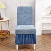 English Version Chair Cover Winter Thickened All-Inclusive Skirt Chair Cover Solid Color Corrugated Chair Cover