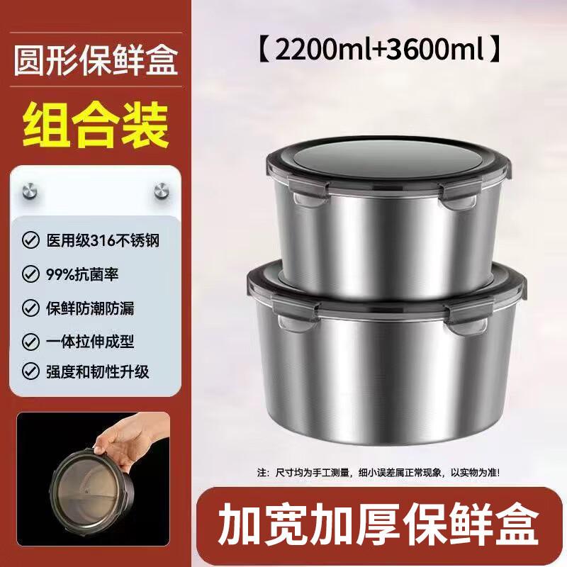 Zhishi Stainless Steel Food Container Set