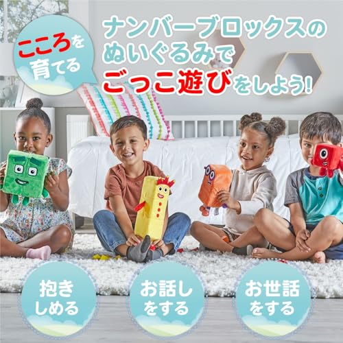 Plyšová hračka postavičky Numberblocks, Najlepší priatelia Jeden a Dva, 94554, Originál