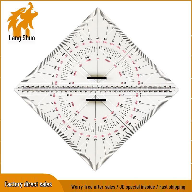 Langshuo Marine Navigation & Charting Tools