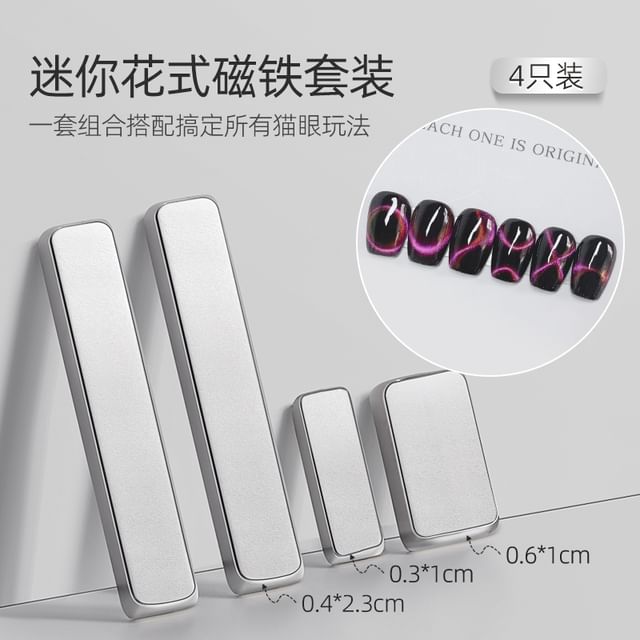 Падома - Набор из 4 штук: Магнит для дизайна ногтей  Кошачий глаз  (Различные дизайны)
