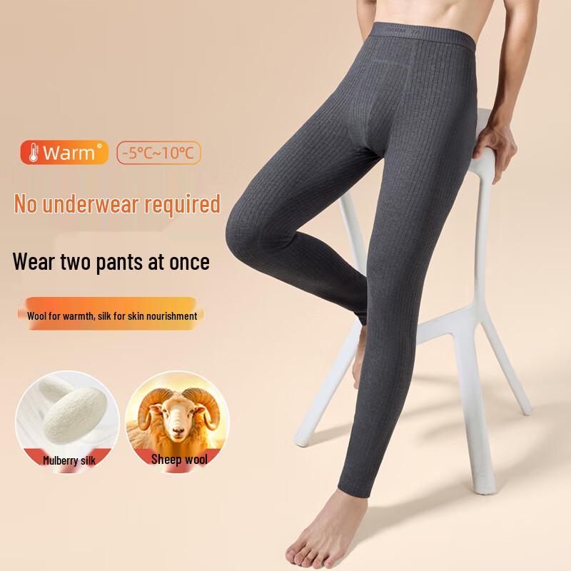 Warme Ingwer-Wollseide Thermounterhose für Herren