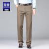 Luo Meng Men's Fall Straight-Leg Cotton Business Casual Pants S2K43690H