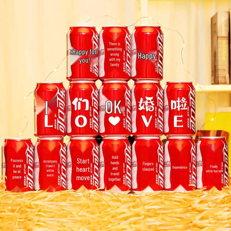 Kuyibao Wedding & Celebration Essentials Collection