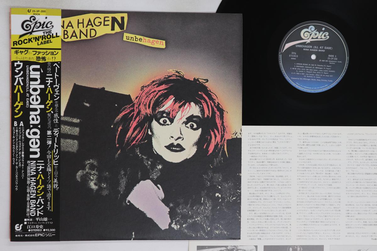 

LP Record NINA HAGEN BAND - Unbehagen 253P200 EPIC SONY 1980 Japan Obi Rock Used
