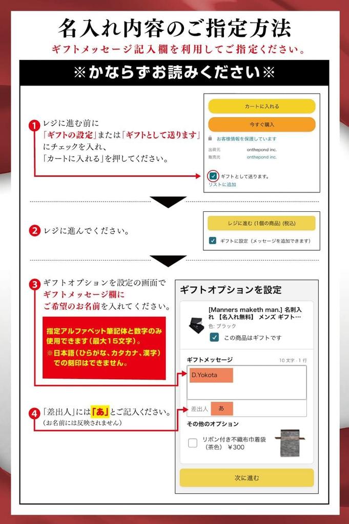 Manners maketh Wooden Ballpoint Pen Gift Box Birthday Commemorative Job Day man. [Free Personalization] Men's Gift, Included, Gift, Gift, Offer,