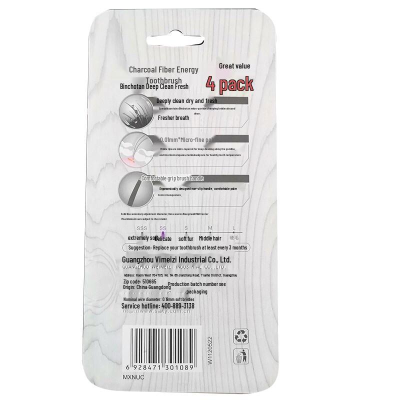 Sakol Carbon Silk Toothbrush (4-Pack)