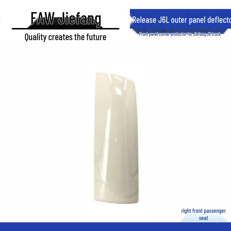 FAW Jiefang J6L Front Panel Corner Protector for Small J6 Truck