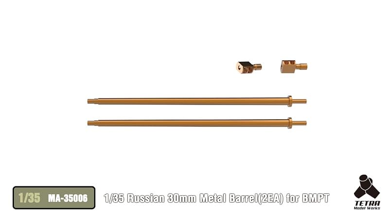 Tetra Model MA Series Russian BMPT 30mm Cannon Metal Barrels 2 Pieces Plastic Model Parts MA3506 1/35 (XA)