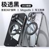 Rotating Magnetic Phone Case With Stand IPhone 16 15 14 13 Pro Max Ultra Thin Electroplated