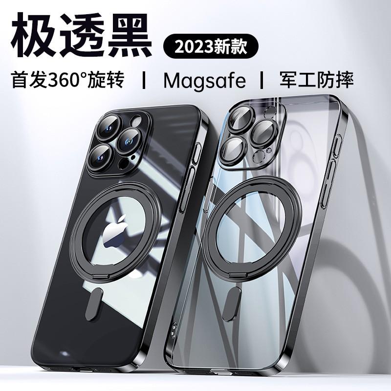 Rotating Magnetic Phone Case With Stand IPhone 16 15 14 13 Pro Max Ultra Thin Electroplated