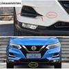Front Rear Fog Light Lamp Eyelid Eyebrow Cover Trim ABS Chrome / Carbon Fiber Accessories For Nissan Qashqai J11 2018