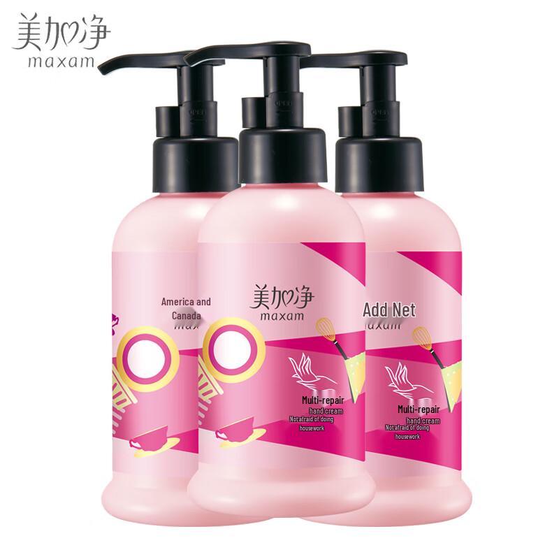 Maxam Multi-Effect Repair Hand Cream