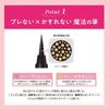 Qtis - kingdom Liquid Eyeliner TP