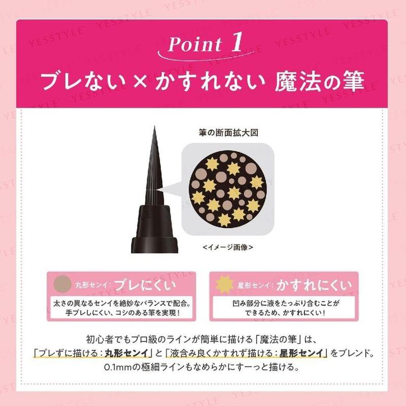 Qtis - kingdom Liquid Eyeliner TP