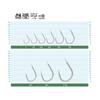 OWNER SJF-41TN Stinger jigging hook 41 5/0 issue