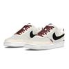 Nike Court Vision 1 Box, Vintage, Roman Brown Cushioning Slip Resistant Low top Skateboard Shoes Men's Brown DH2987-101(Team2154-S-BOX)