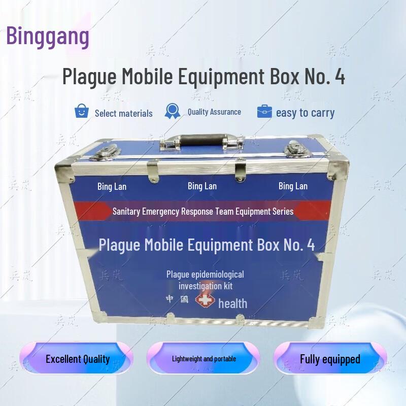 

Plague Investigation Mobile Equipment Kit