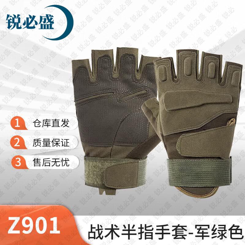 Ruibisheng Unisex Tactical Half-Finger Gloves L
