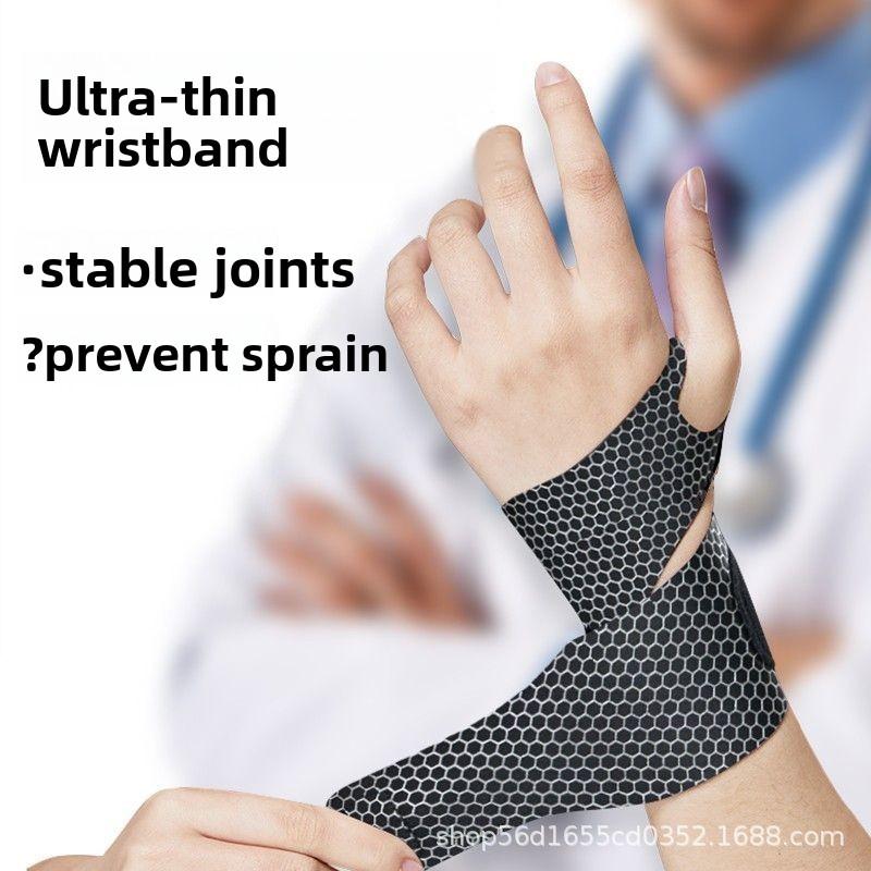2/1PCS Breathable Sports Wrist Protector Wrist Joint Strain Sprain Mouse Hand Fitness Light Breathable Men and Women's Wrist Protection Cover