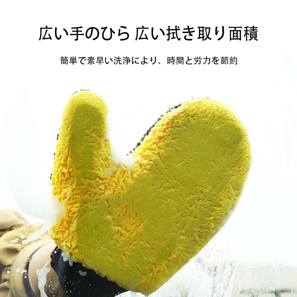 Car Wash Mitt Set of 2 Car Wash Tools Non Scratch Foam Rich Foam Soft Fluffy Professional Car Wash Sponge