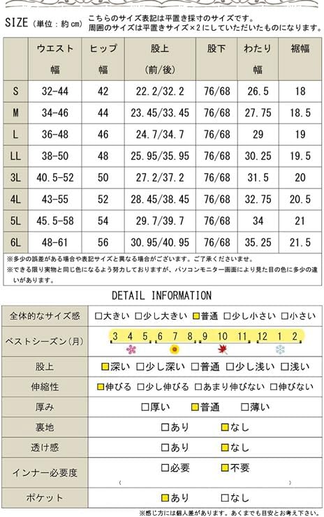 Gold Japan Plus Size Stretch Twill Straight Available in Sizes for Shorter jp381s Black Women's Pants, People, LL,