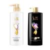 Shu Lei Silk & Grape Seed Shampoo Set