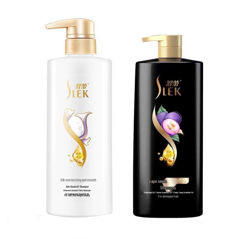 

Shu Lei Silk & Grape Seed Shampoo Set