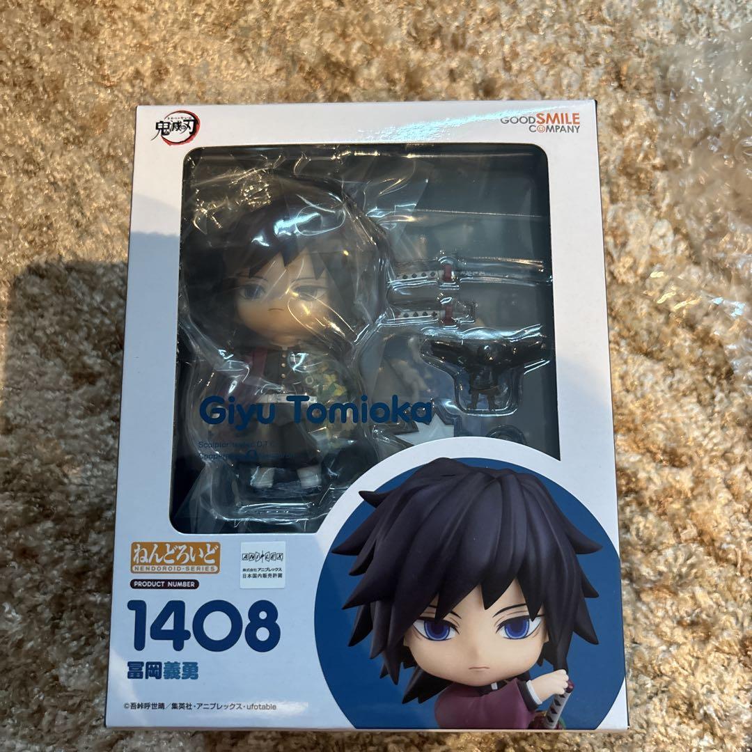 

[USED] Demon Slayer: Kimetsu no Yaiba Giyu Tomioka Nendoroid Figure