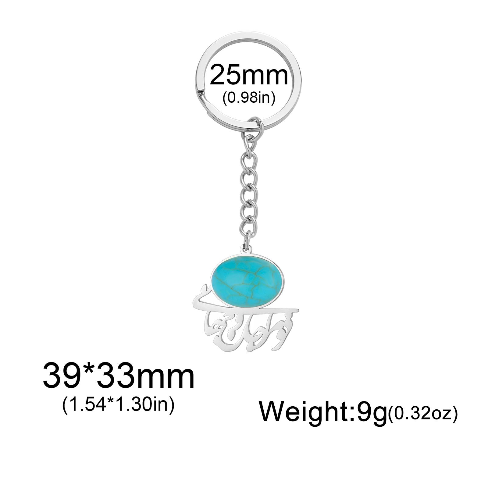 Dreamtimes Arabic Script Sapphire Keychains for Women Trendy Islam Allah Jewelry Stainless Steel Pendant Accessories Gift