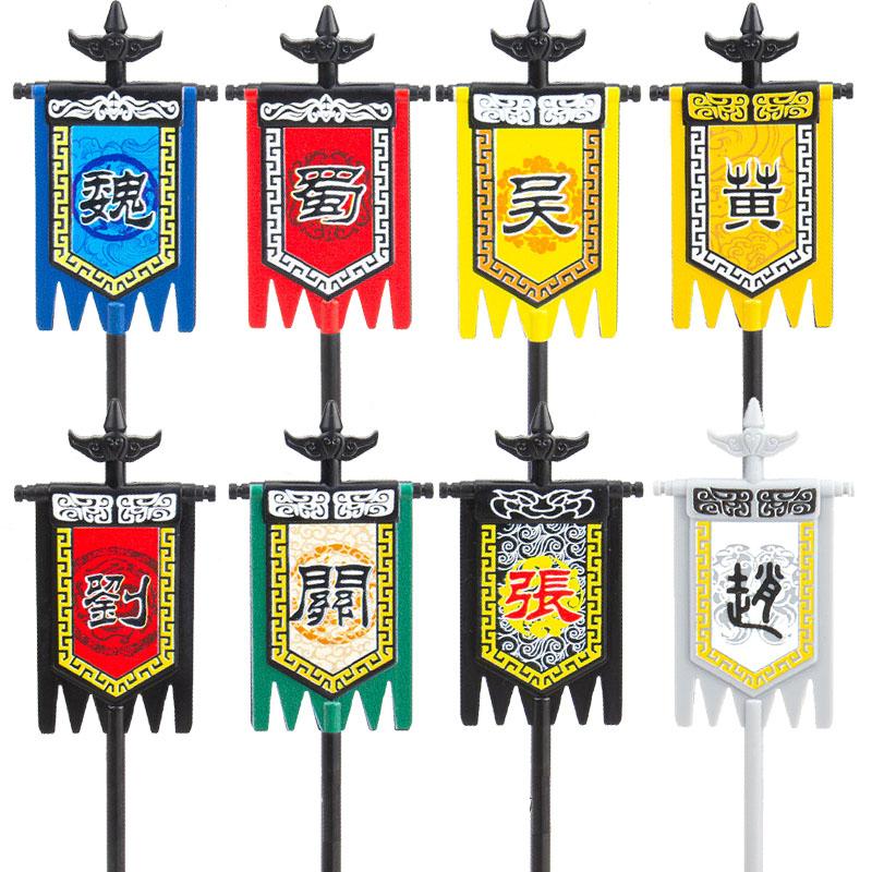 Medieval Accessories Building Blocks Soldiers Weapons Military Flags Mount War Horses Orc Mount Flags Wolf Bricks Kids Toys Gift
