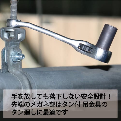 TOP Industrial (TOP) Short Lifting Band Wrench, Double Socket, 10x13mm, Compact, for Piping, Ducts, and Electrical Equipment, PHWS-1013-3, Tsubame-San